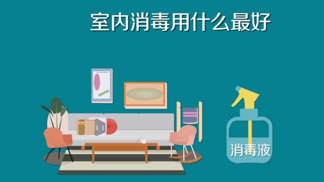 84消毒液專用噴霧器，霧化消毒更省心