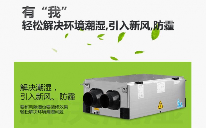 4步防潮方式，讓你遠(yuǎn)離回南天煩惱