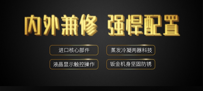 為何農(nóng)藥制作、存放需要工業(yè)除濕機(jī)