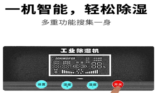 為什么電子制造業(yè)應(yīng)該配備烘干機？