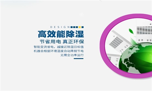 為什么空調(diào)不能取代家用除濕器？