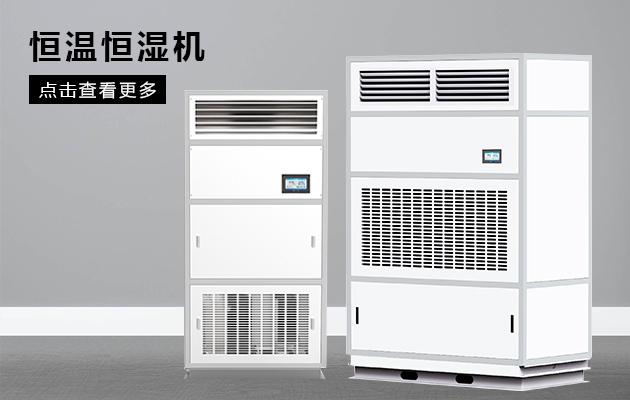 不要忽悠，家用除濕機怎么選才好？