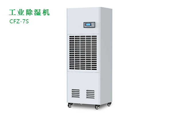 工業(yè)除濕機(jī)有那些功能？