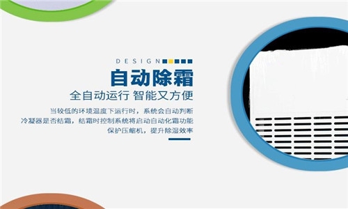 為什么電子廠要用到加濕機？