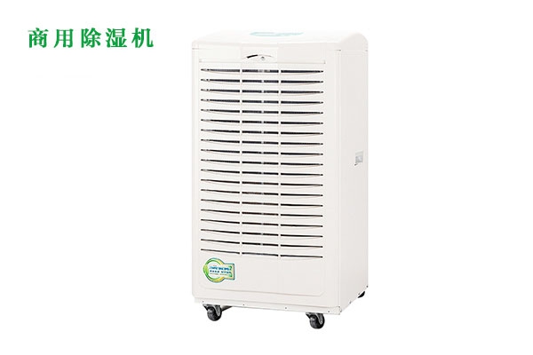 不排水高溫除濕器的原因是什么？