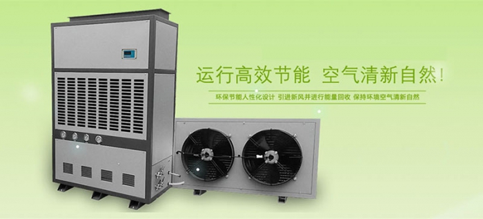 倉庫除濕機物品的貯藏和維護。