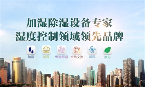 為什么室內(nèi)要有加濕機(jī)？