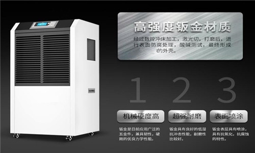 為什么家里需要有一臺(tái)智能除濕機(jī)？