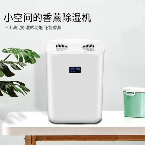 印刷廠除濕機(jī)，輕松幫你做好印刷廠的防潮除濕