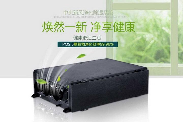 雙十一不囤除濕機(jī)？來年梅雨季繼續(xù)忍受潮濕嗎？