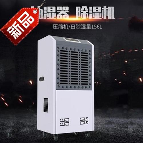 升溫型除濕機(jī)哪個(gè)品牌好，怎么選擇？