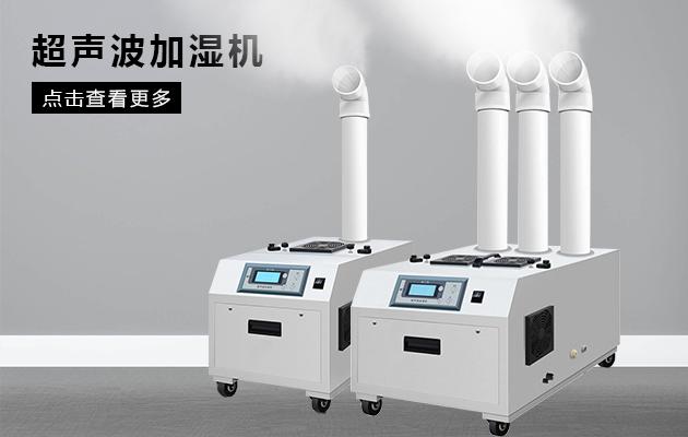 半導(dǎo)體怎么抗腐蝕？工業(yè)除濕機幫助企業(yè)提高成品率