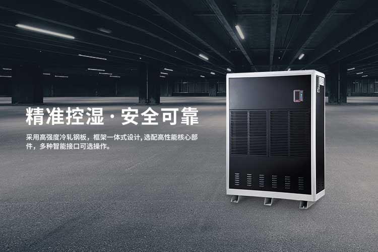 哪一個知名品牌的除濕機好呢？在家里長期性應用抽濕機較為好么？看了這一已不疑惑。