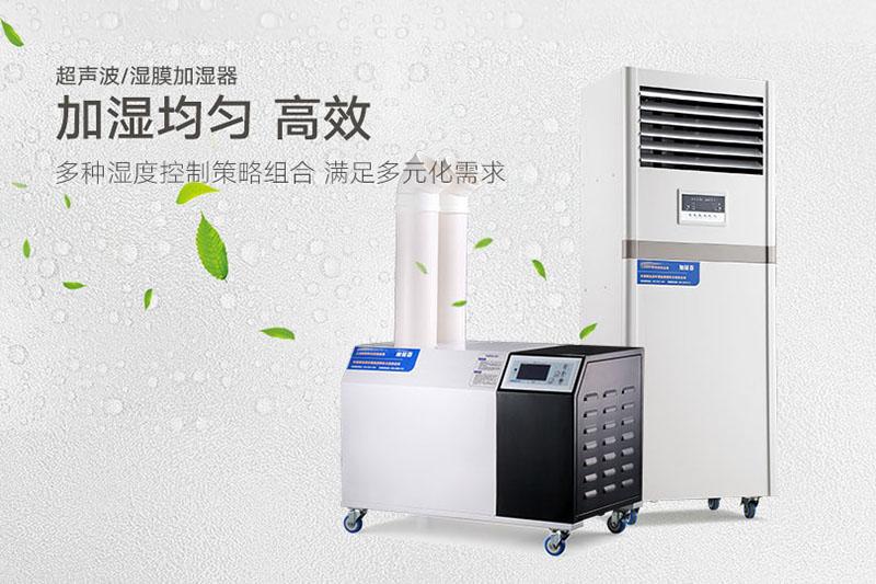 廠家分享該怎么保養(yǎng)轉(zhuǎn)輪除濕機設備！