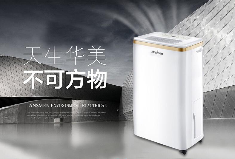安詩曼工業(yè)冷氣機(jī)的降溫原理是什么？