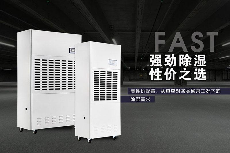 印刷機滾筒除濕機濕度控制 - 制造，儲存和包裝