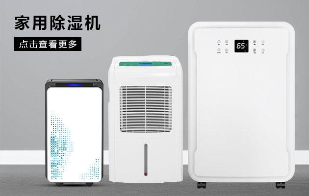 反問：除濕機(jī)提高市場(chǎng)占有率，利潤(rùn)就會(huì)接踵而來嗎？