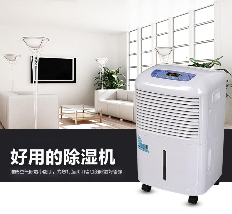 南方濕冷，冬季如何防潮？