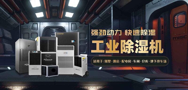 雙十一輕音除濕機(jī)怎么選，清單列起來!