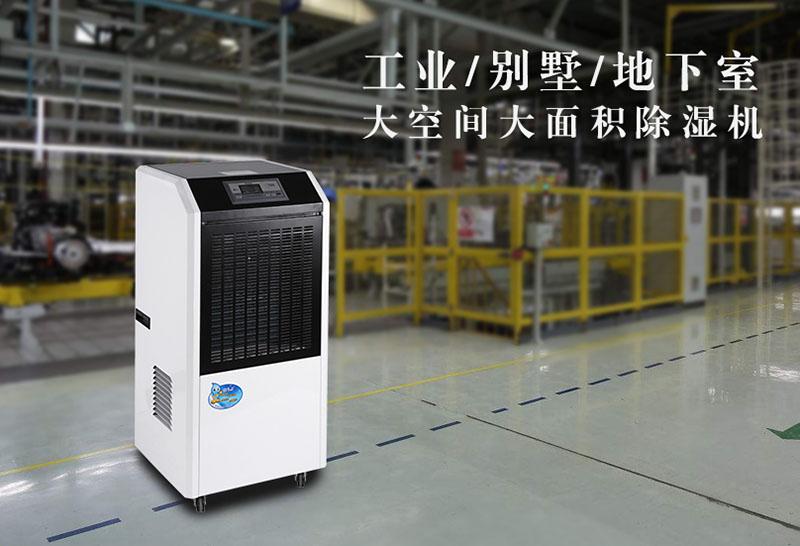 哪里有賣加濕器的？工業(yè)加濕器選購有講究