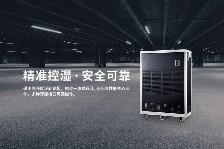 賣場怎么不見除濕機銷售了？