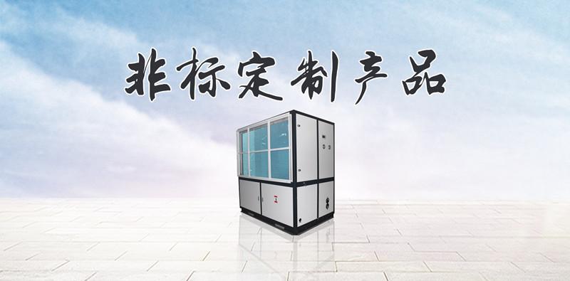 南風(fēng)天是什么意思，南風(fēng)天如何防潮怎么辦？