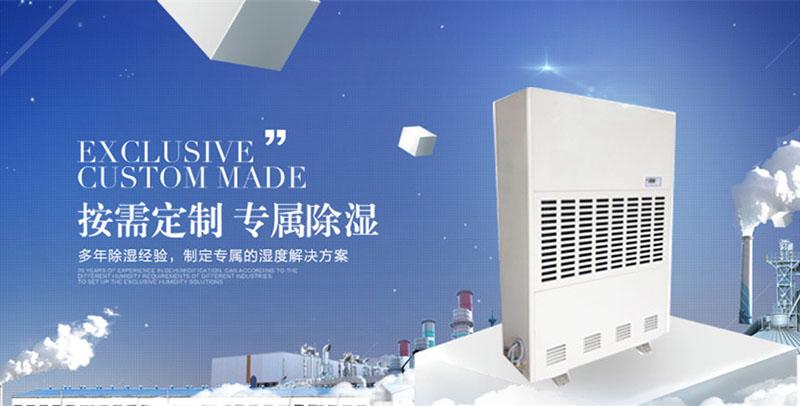哪里需要除濕器？除濕器的用途是什么？