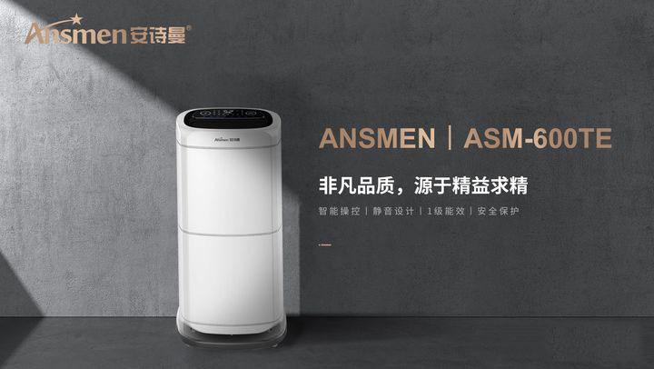 半導體電子廠可以選用加濕器作為加濕設(shè)備