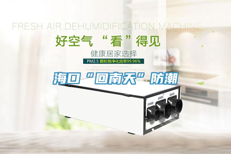 ?？凇盎啬咸臁狈莱?></div>
								<div   id=