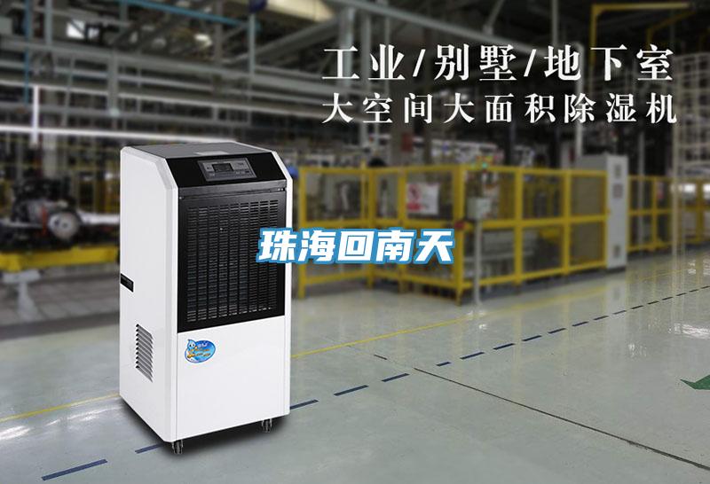 珠?；啬咸?/></p>
                            <p style=
